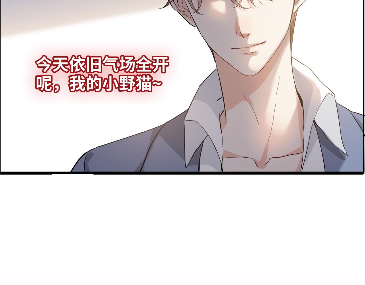 第387话 最后的交流日100