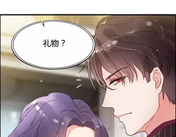第43话 我不过是“礼物”？34