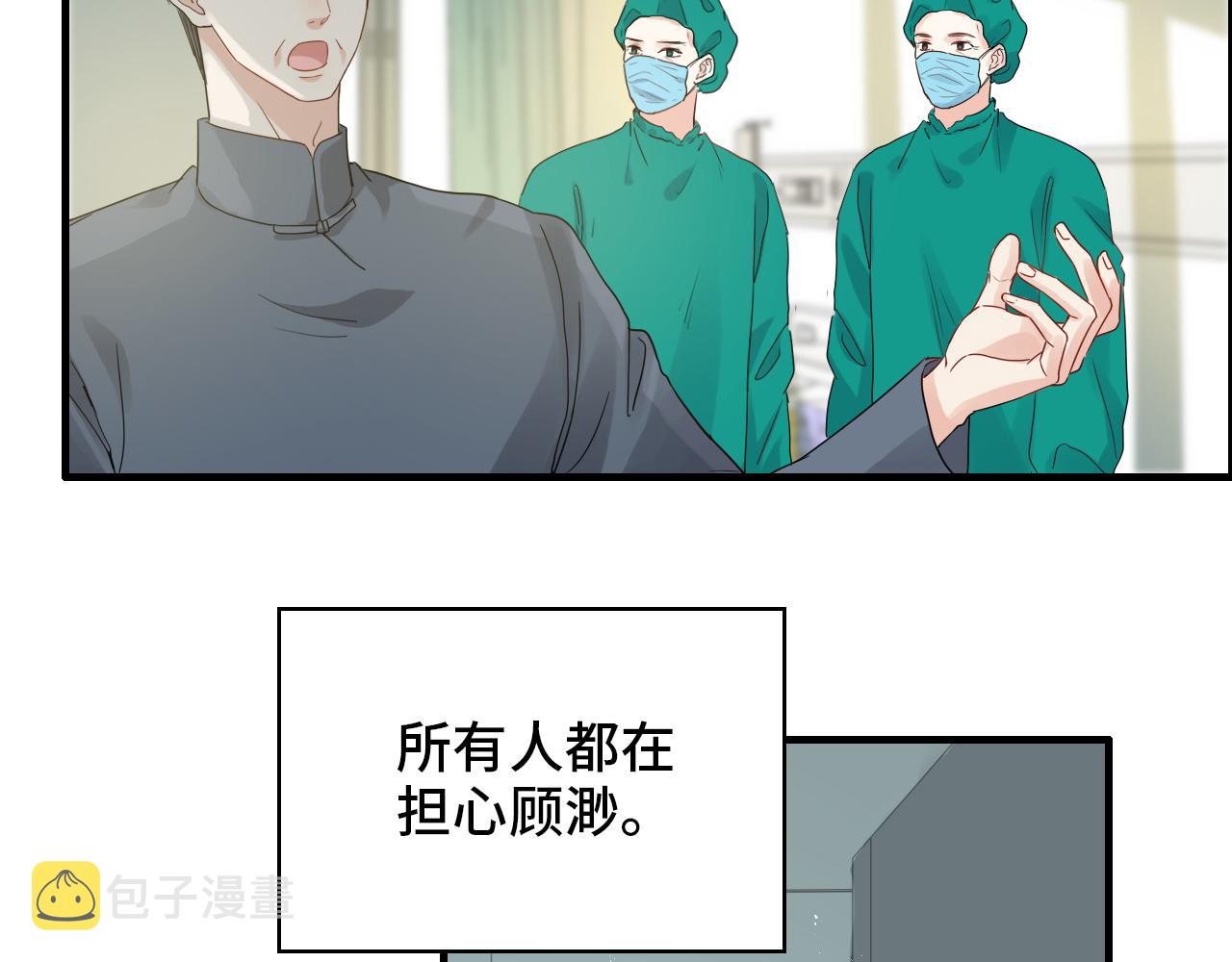 第441话 尹御晗与公爵爷爷58