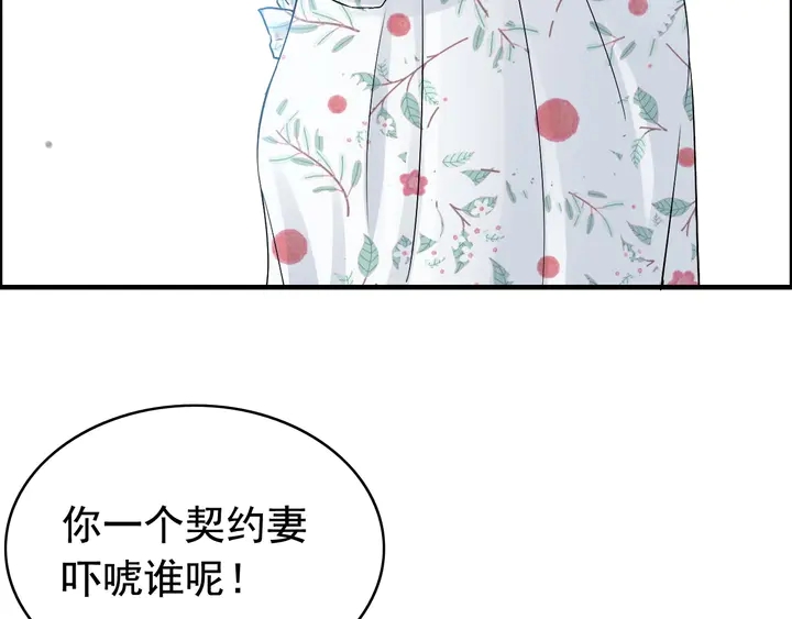 第278话 奶奶的布局22