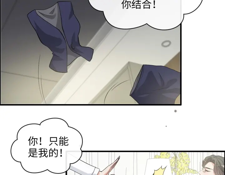 第344话 蒋徽音计划败坏79