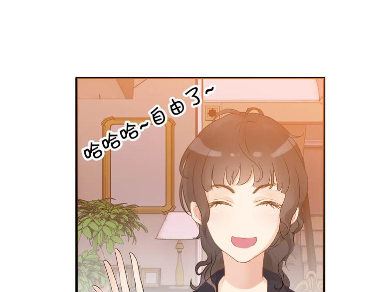 第25话 二人独处？124
