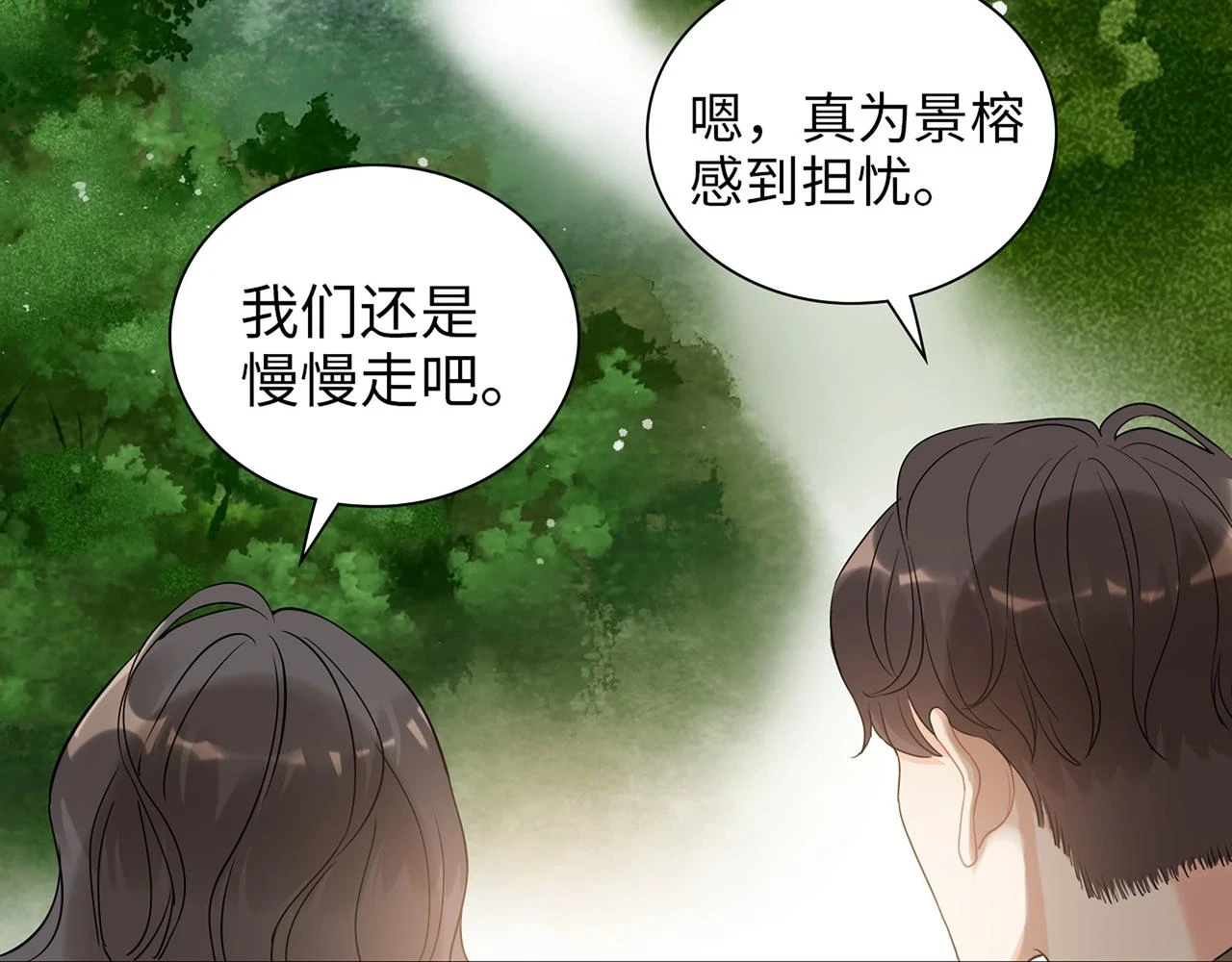 第512话 步步退让54