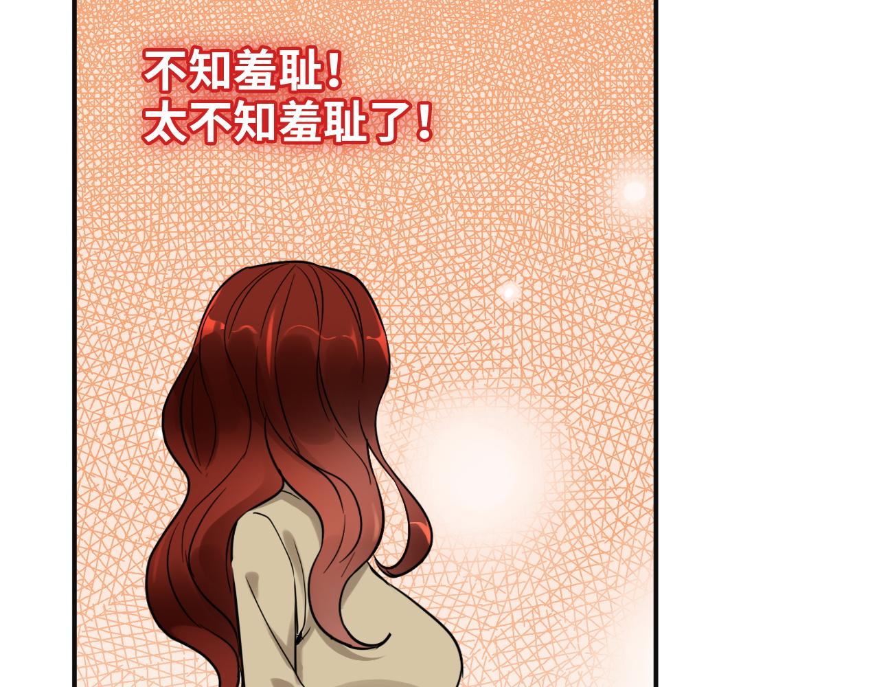 第481话 夜深人静18