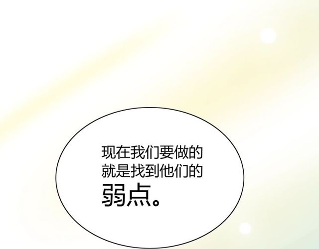 第174话 庞大的家族43