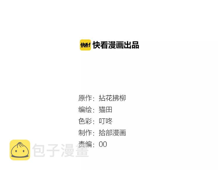 第27话 少奶奶课程1