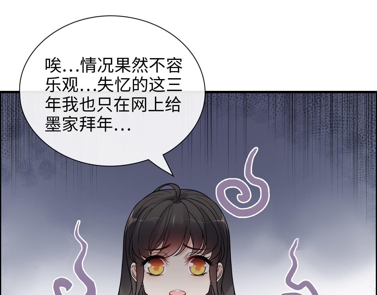 第411话 这么快就要去帝都？81