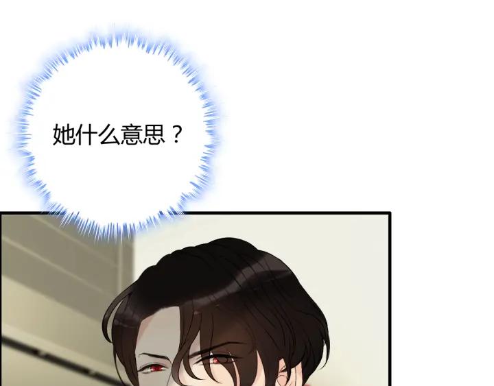 第119话 相互误会20
