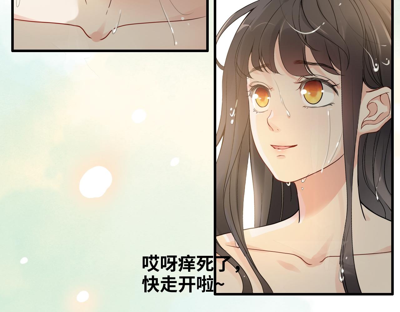 第437话 今晚的我活力充沛38