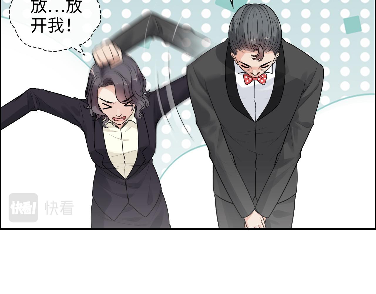 第415话 尹司宸的计谋22
