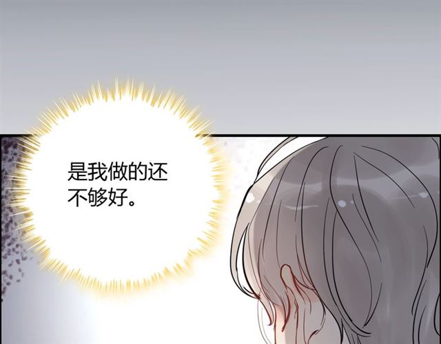 第212话 你心爱的她早就变了9