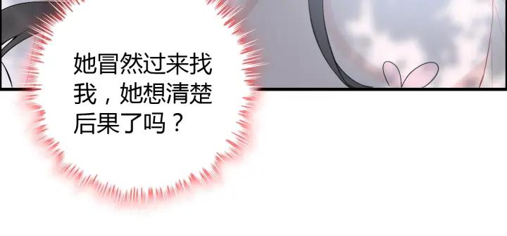 第134话 不想扯上关系！28