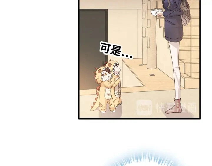 第315话 总裁的约饭27