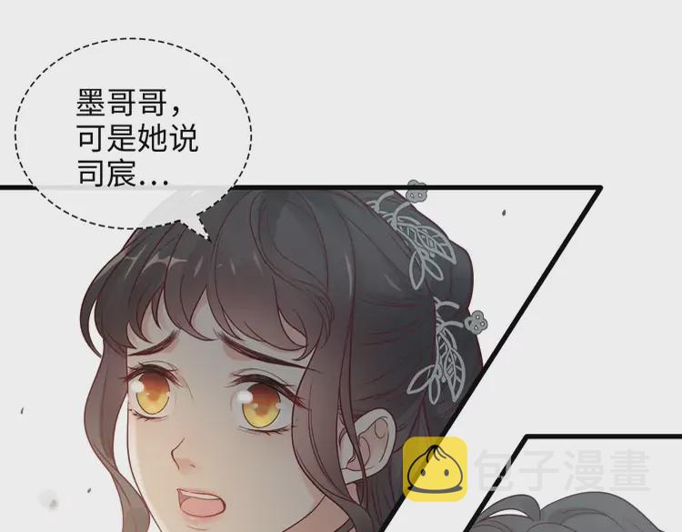 第375话 菲尔伯爵也掺一脚？13