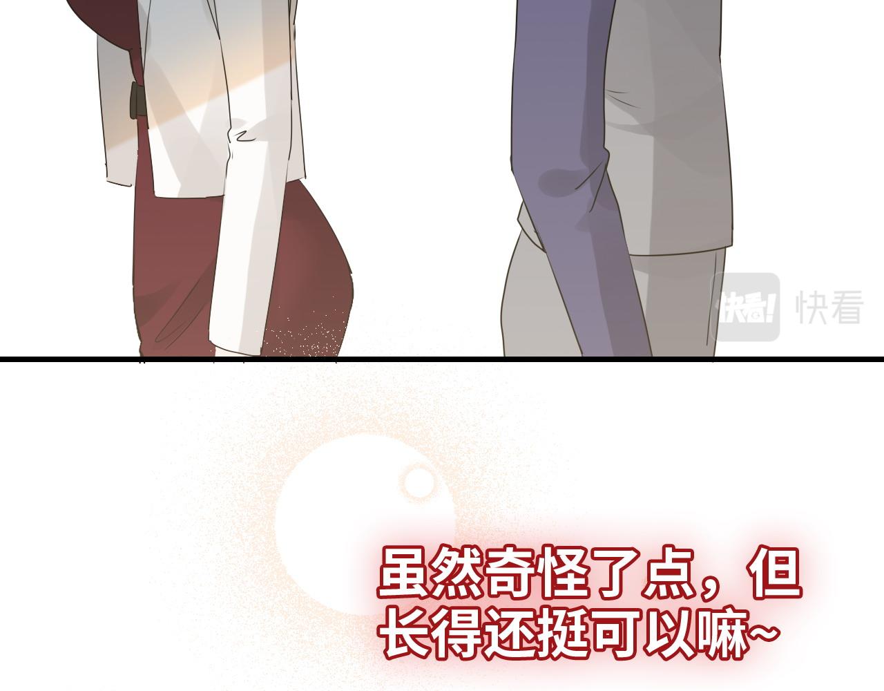第411话 这么快就要去帝都？59