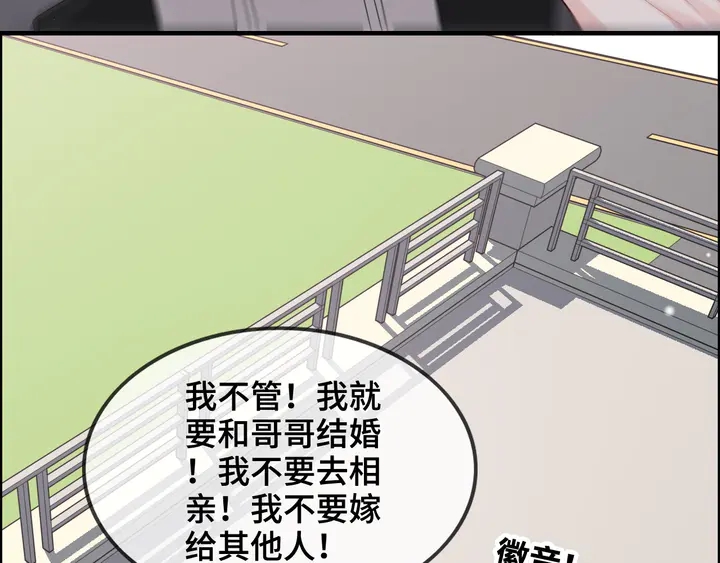 第295话 蒋徽音被家族除名55