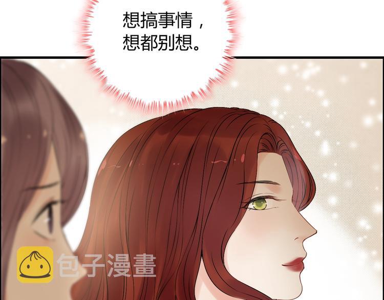 第145话 暗中使坏25