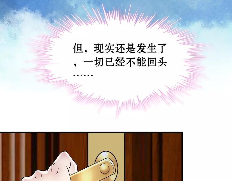 第1话 同床陌生人121