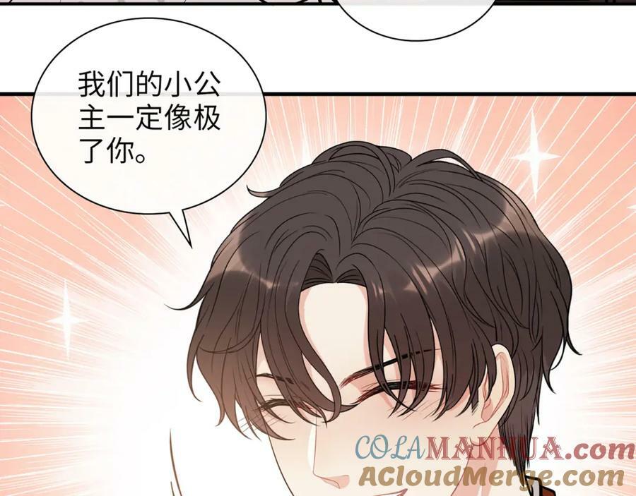 第531话 简单上头条的办法？56