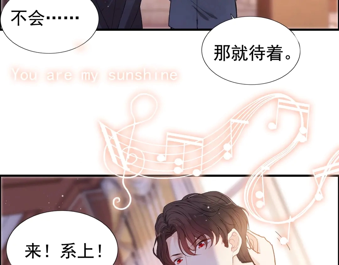 第273话 婆婆的认可78