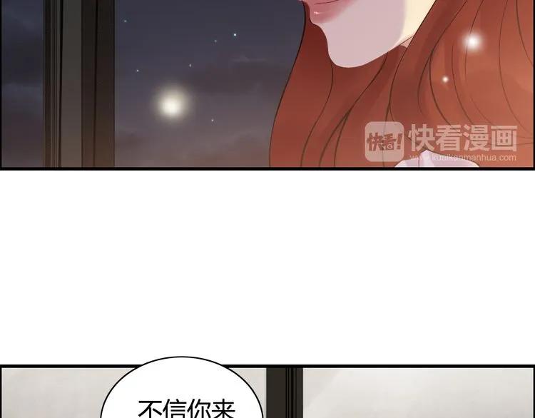 第84话 好朋友当然要一起泡澡47