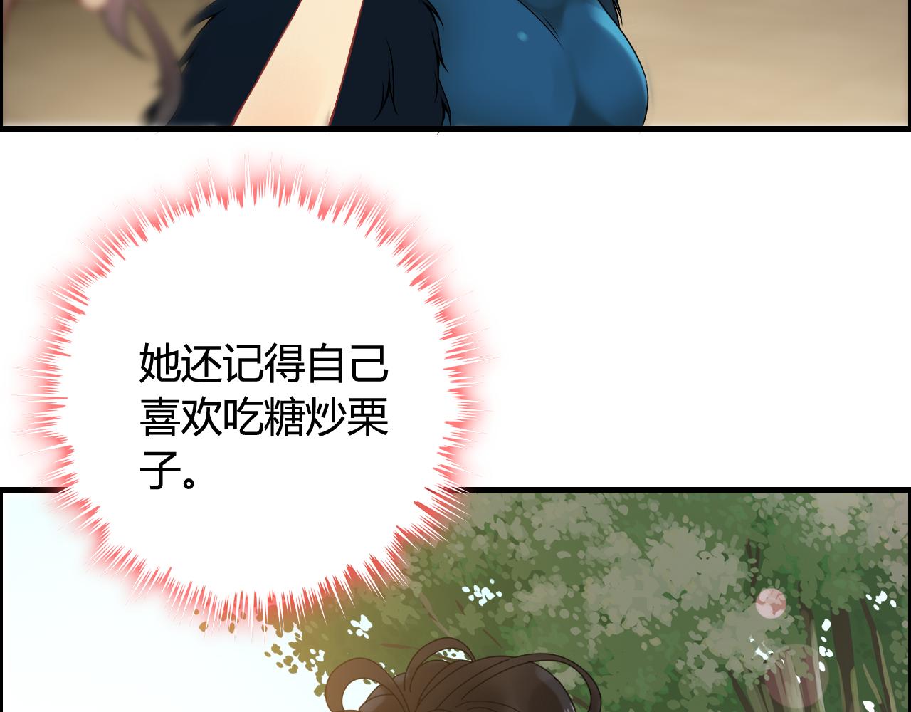 第66话 他们竟然认识？！10