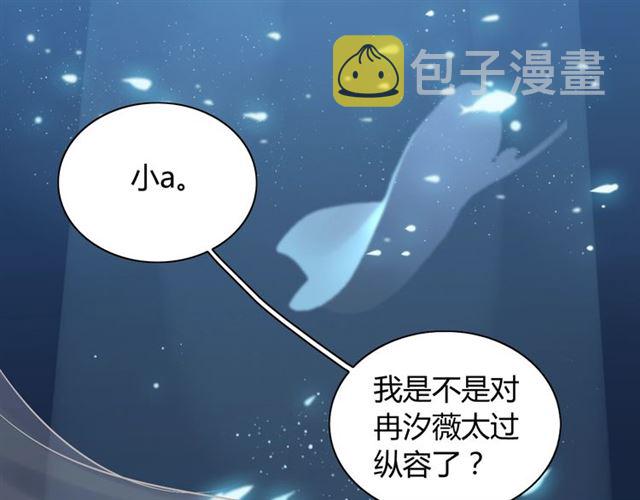 第202话 联手报复模式开启！69