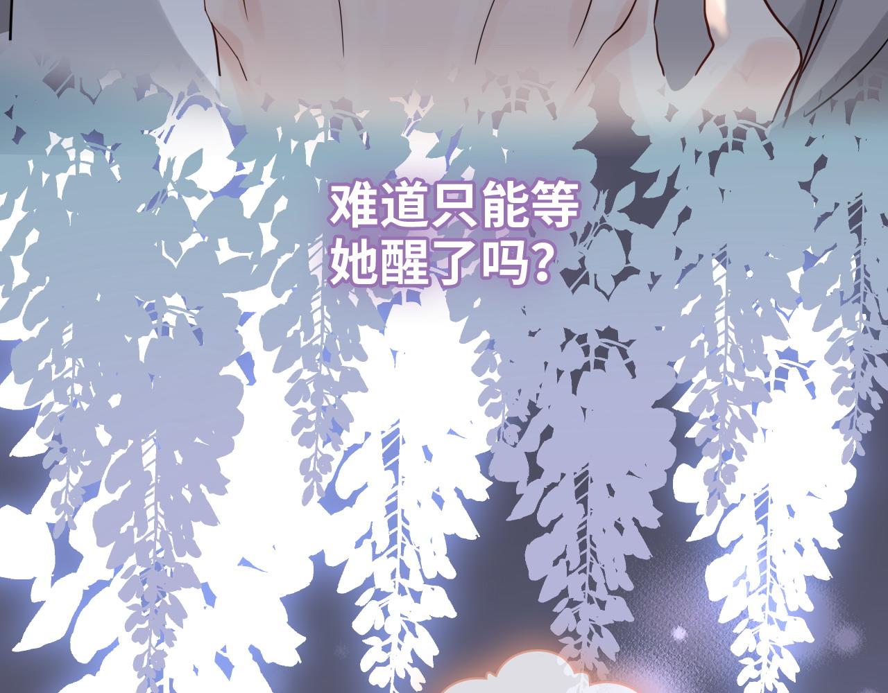 第479话 相遇一吻63