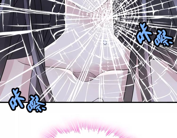 第1话 同床陌生人101