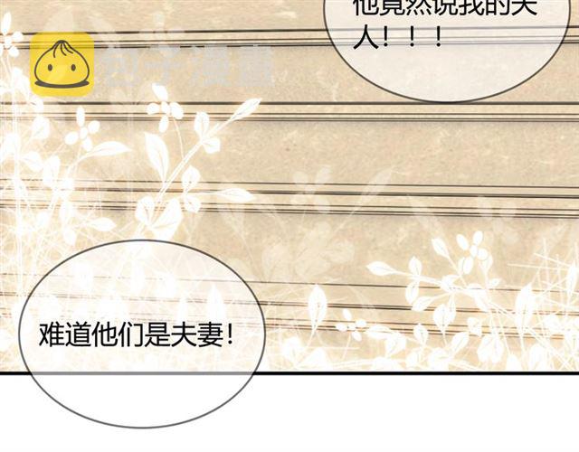 第219话 死在你手里我愿意68