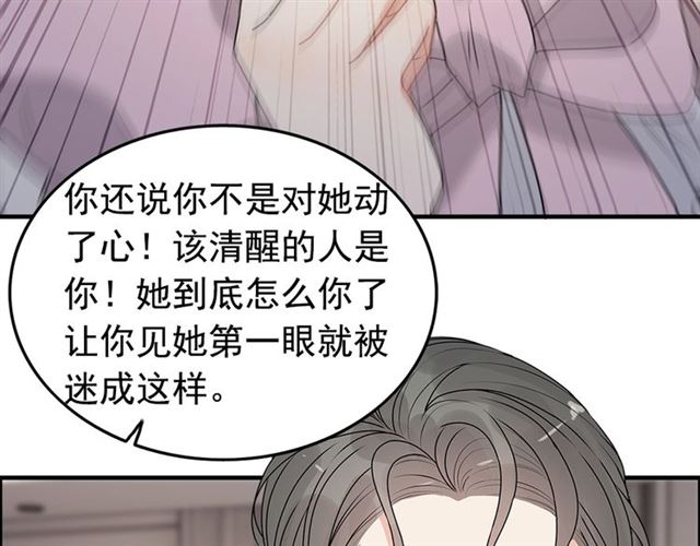 第232话 你太过分了！11