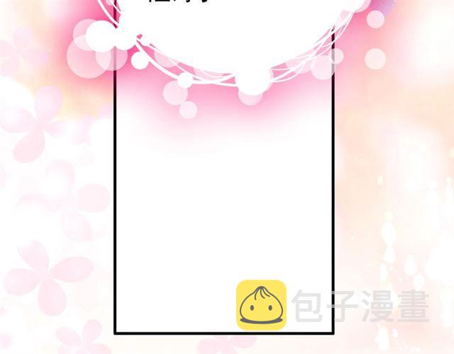 第215话 身价过百亿？？90