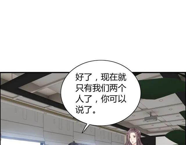 第150话 你是要逼死我吗？59