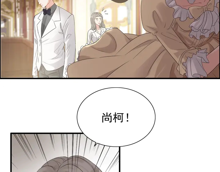 第291话 证明自己配得上你25