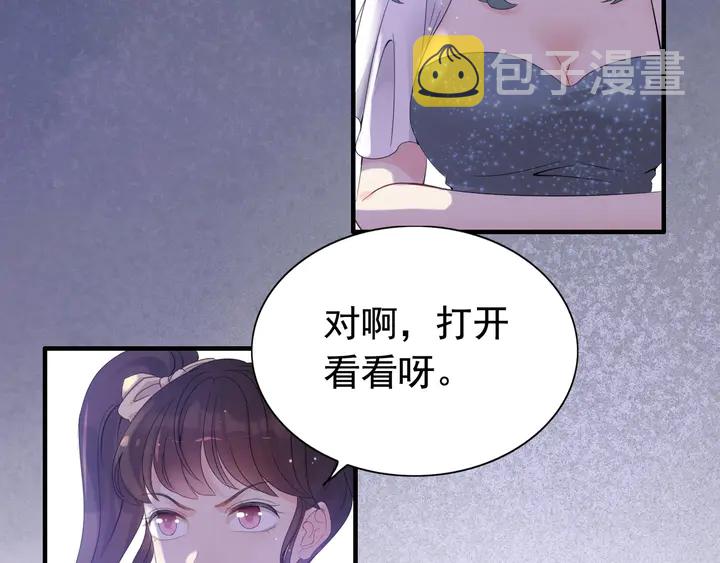 第292话 拍卖会怒打恶人嘴脸10