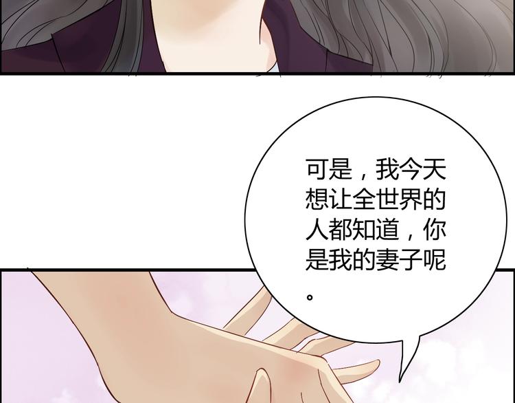 第147话 电影院的告白？16