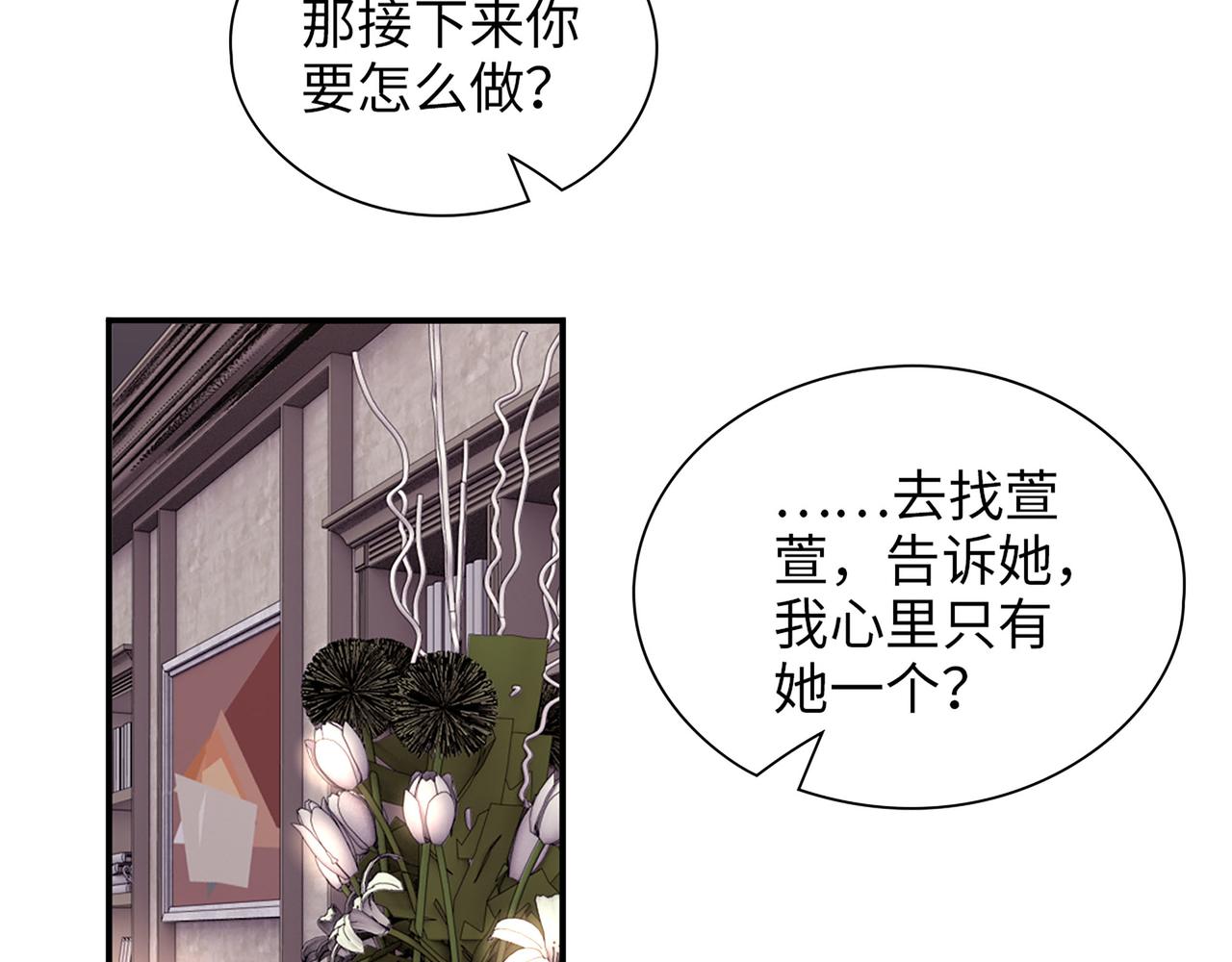 510- 追妻？直播爬山！19