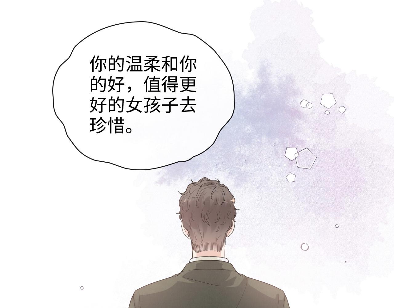 第423话 世上最远的距离53