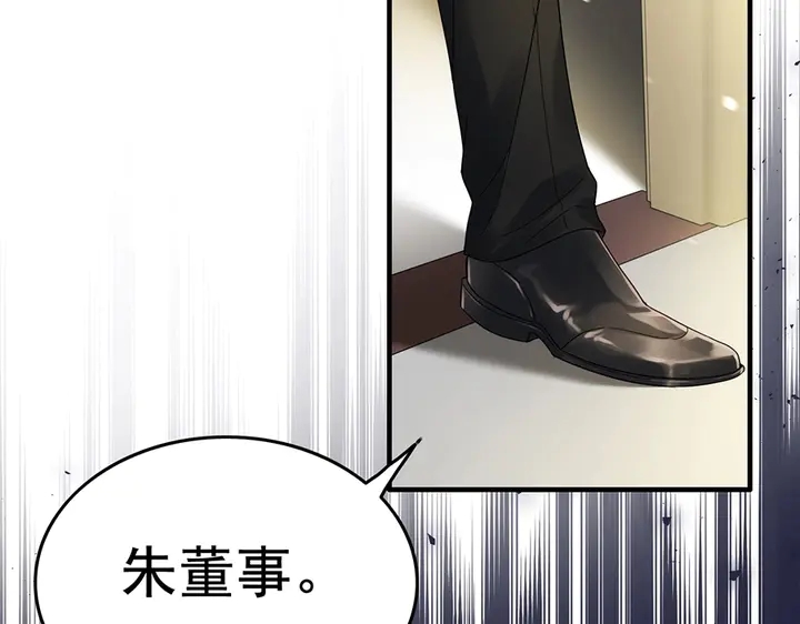 第256话 夫妻团聚的时间71