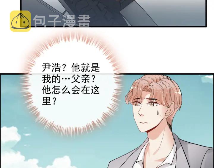 第352话 尹浩的过去49