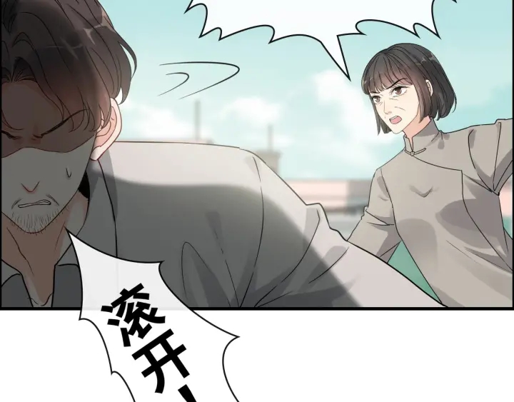 第351话 尹司宸的父亲？95