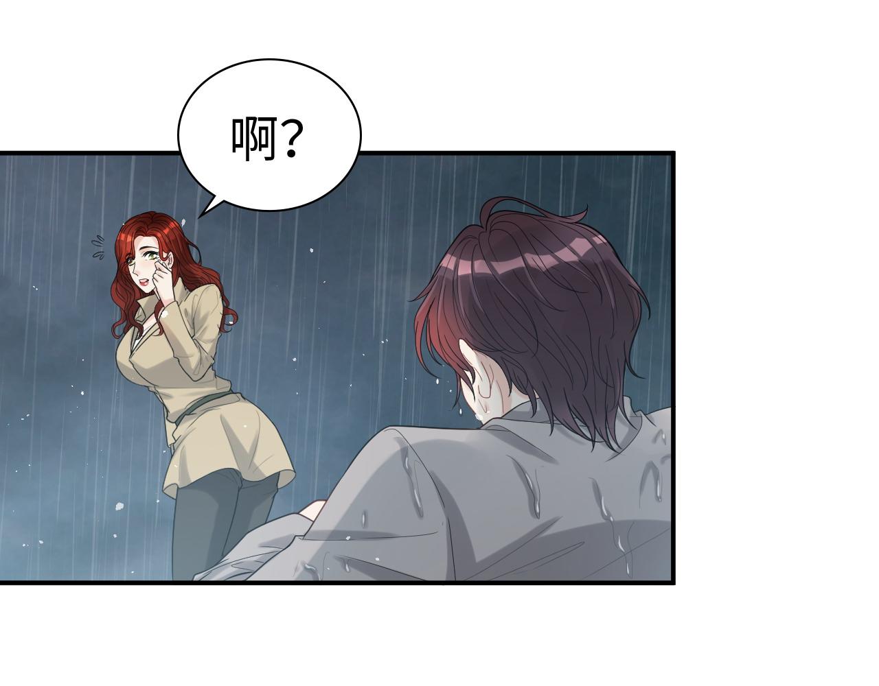 第478话 悬崖上的靠谱男87