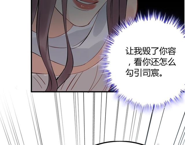 第200话 史上最强闺蜜助攻！26