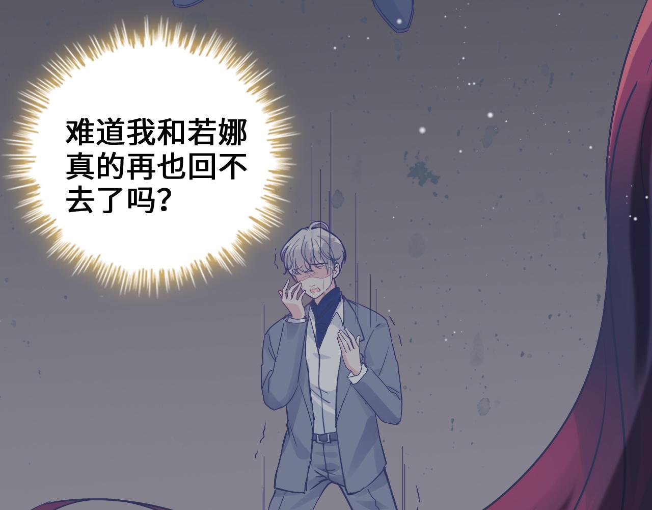 第436话 尚家自食其果27