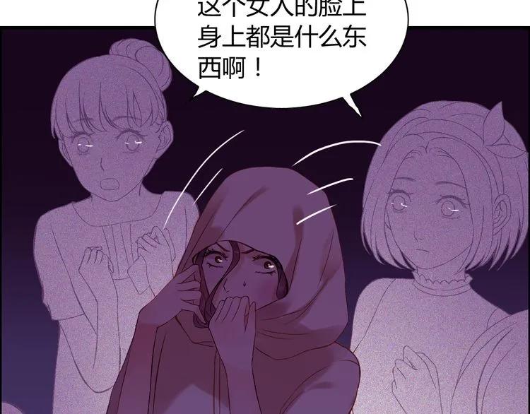 第89话 看总裁如何花样宠妻83