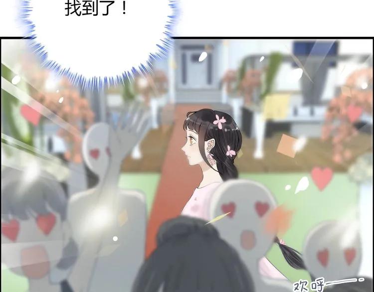 第129话 我跟你才是绝配！52