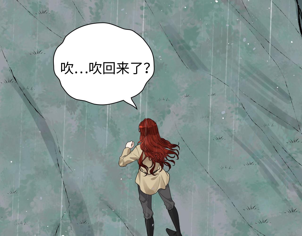 第479话 相遇一吻22