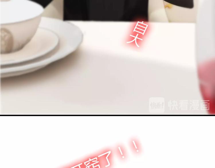 第149话 早晨温柔的你58