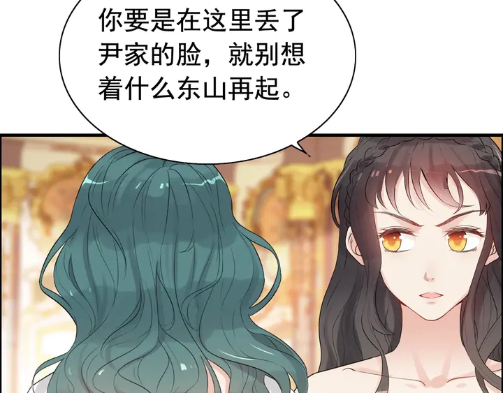 第293话 小猫咪发威56