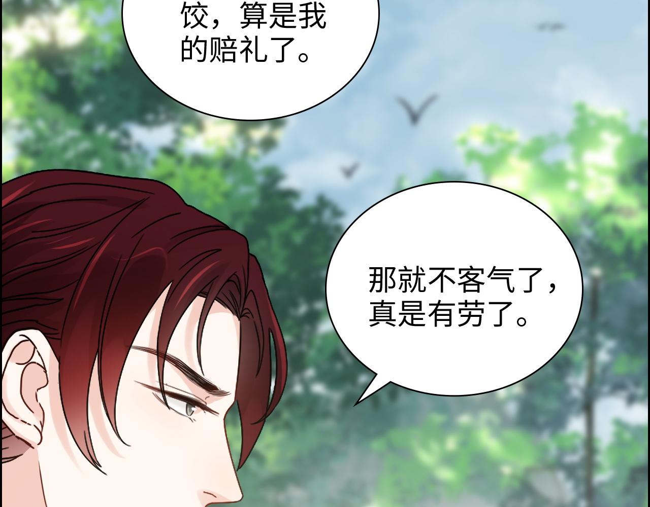 第459话 演员的自我修养75